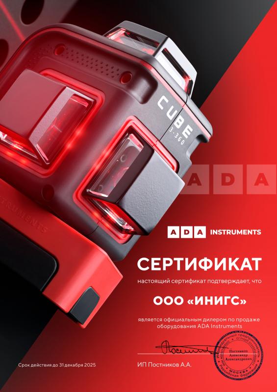 ADA