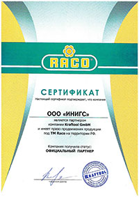 RACO