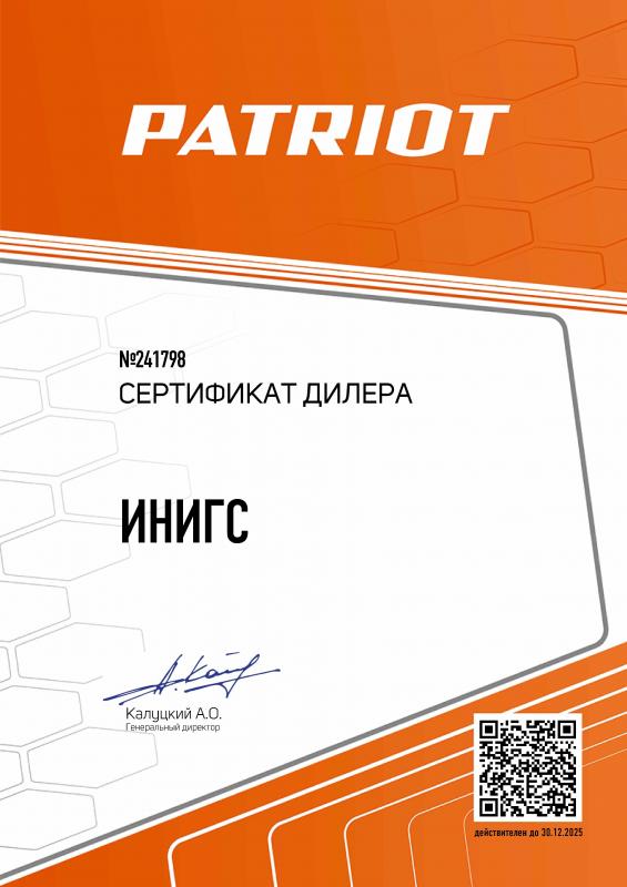 PATRIOT