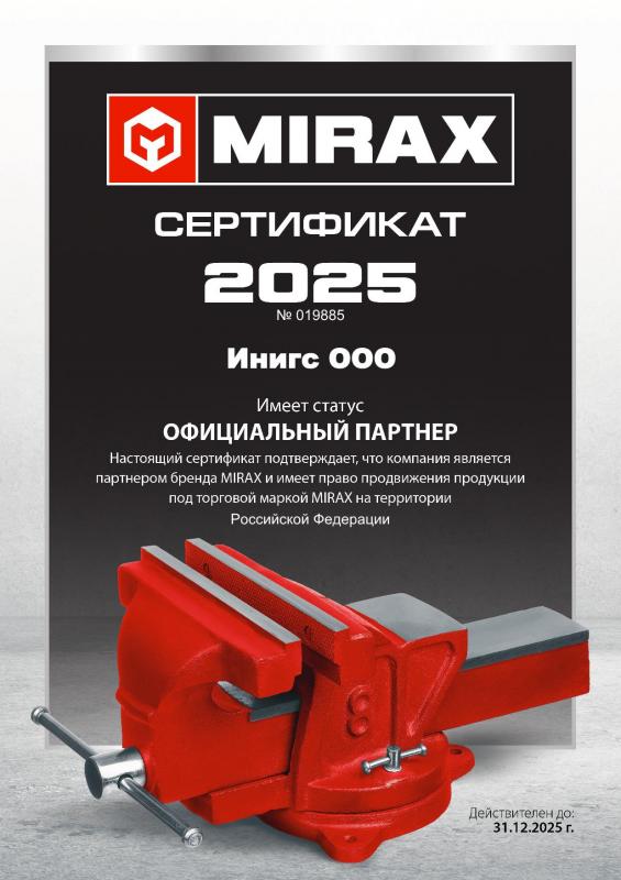 MIRAX
