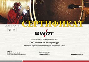 EWM