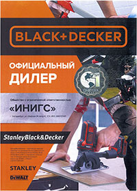 Black&Decker