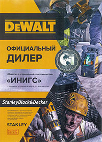 DeWalt